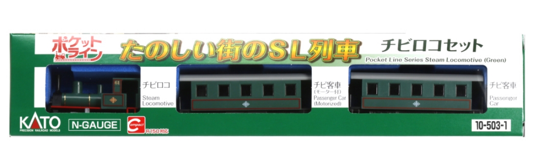 KATO鉄道模型オンラインショッピング チビロコセット たのしい街のSL