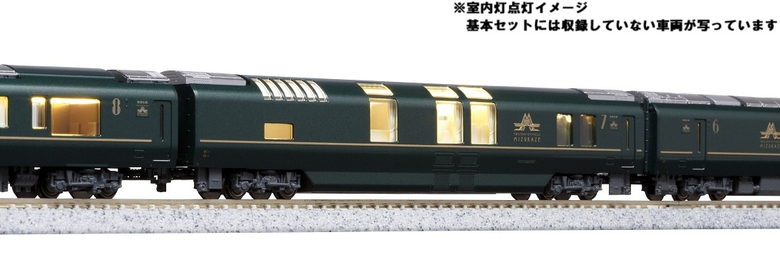 KATO鉄道模型オンラインショッピング 87系「TWILIGHT EXPRESS 瑞風」4