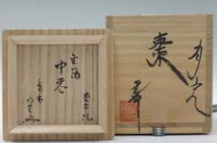 共箱とは〜骨董品・美術品買取の豆知識｜最新情報｜骨董品買取・売却の極意