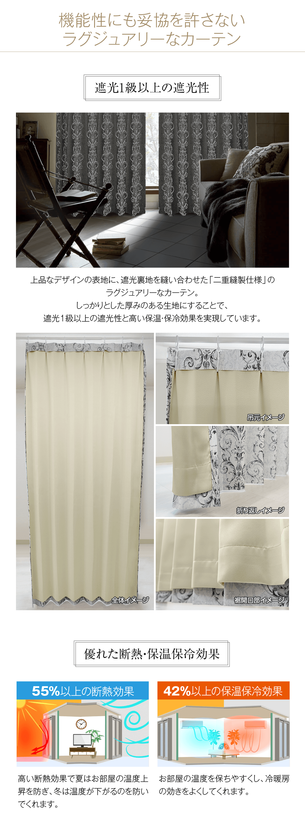 ダマスク柄1級遮光カーテン「Damask」｜カーテン通販 カーテンくれない