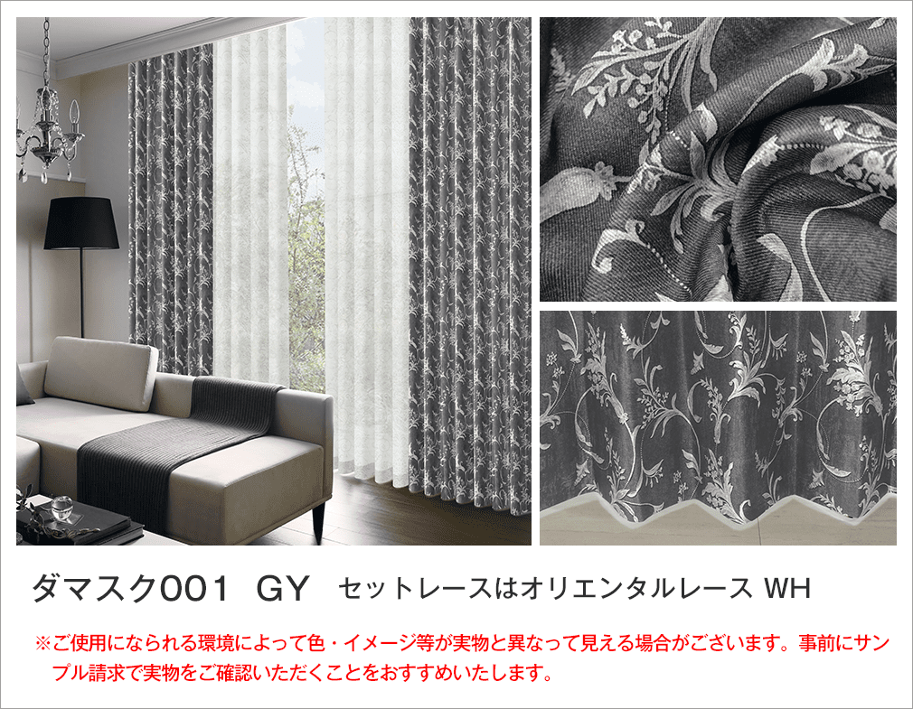 カフェカーテン【momo様 トルコレース2枚重ね ダブルデザイン のれん