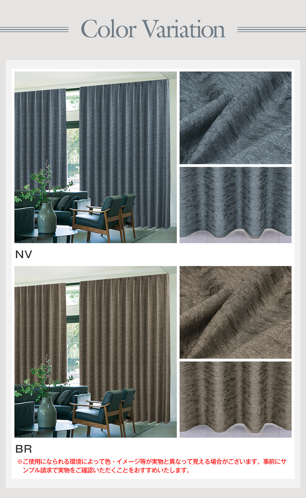 濃淡のあるジャガード織遮光一級カーテン「Gentle」｜カーテン通販