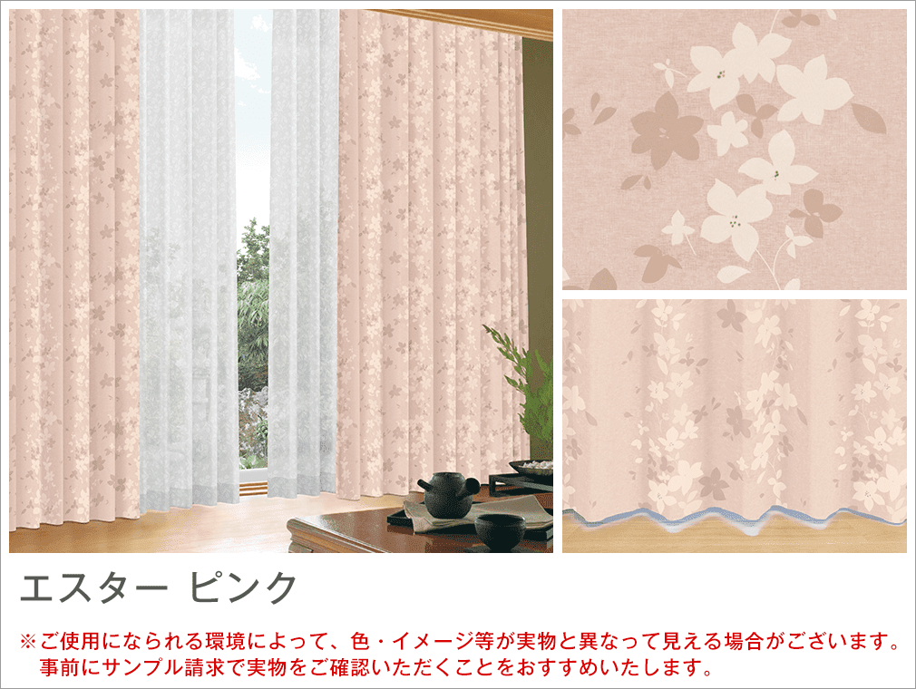 レディ ダマスク柄カーテン Rady - Rady ダマスク柄カーテン 178×100の