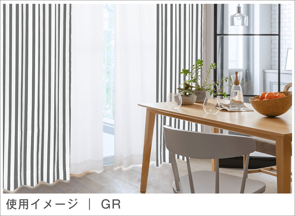 ストライプ遮光カーテンとミラーレースのカーテンセット｜カーテン通販