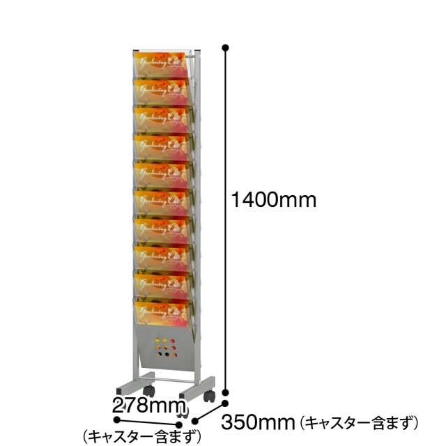 クリアケース】パンフレットスタンド 省スペース ケース前傾タイプ 1列