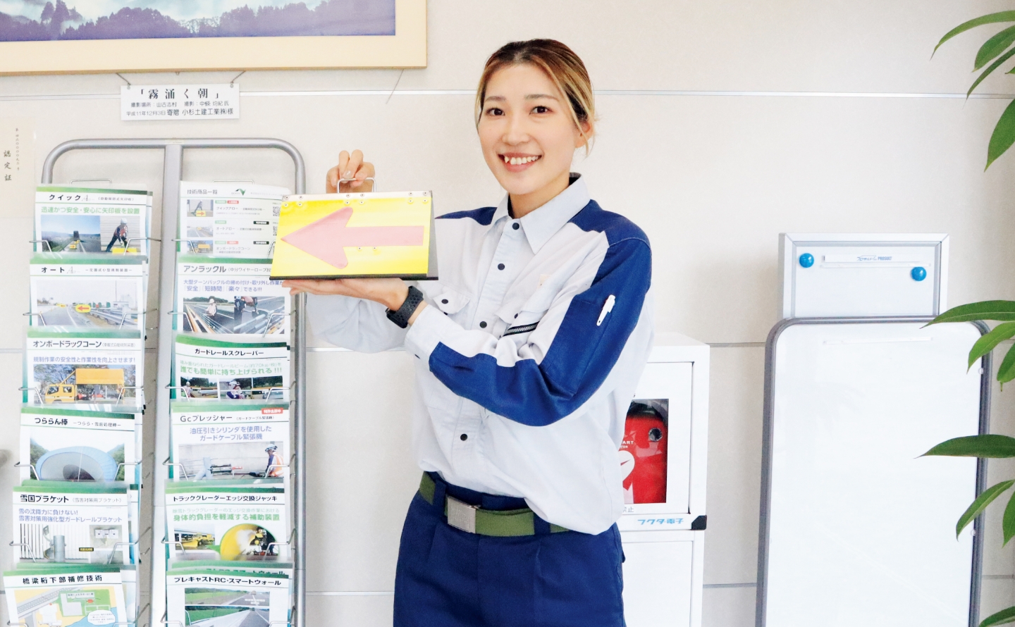 現場での気付きが、他社でも役立つ技術や商品になる | NM新潟だより