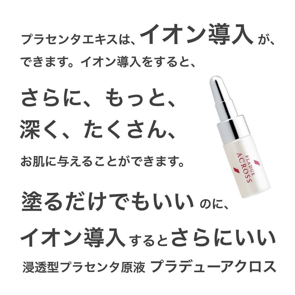 UTP プラデューアクロス | フェニックス