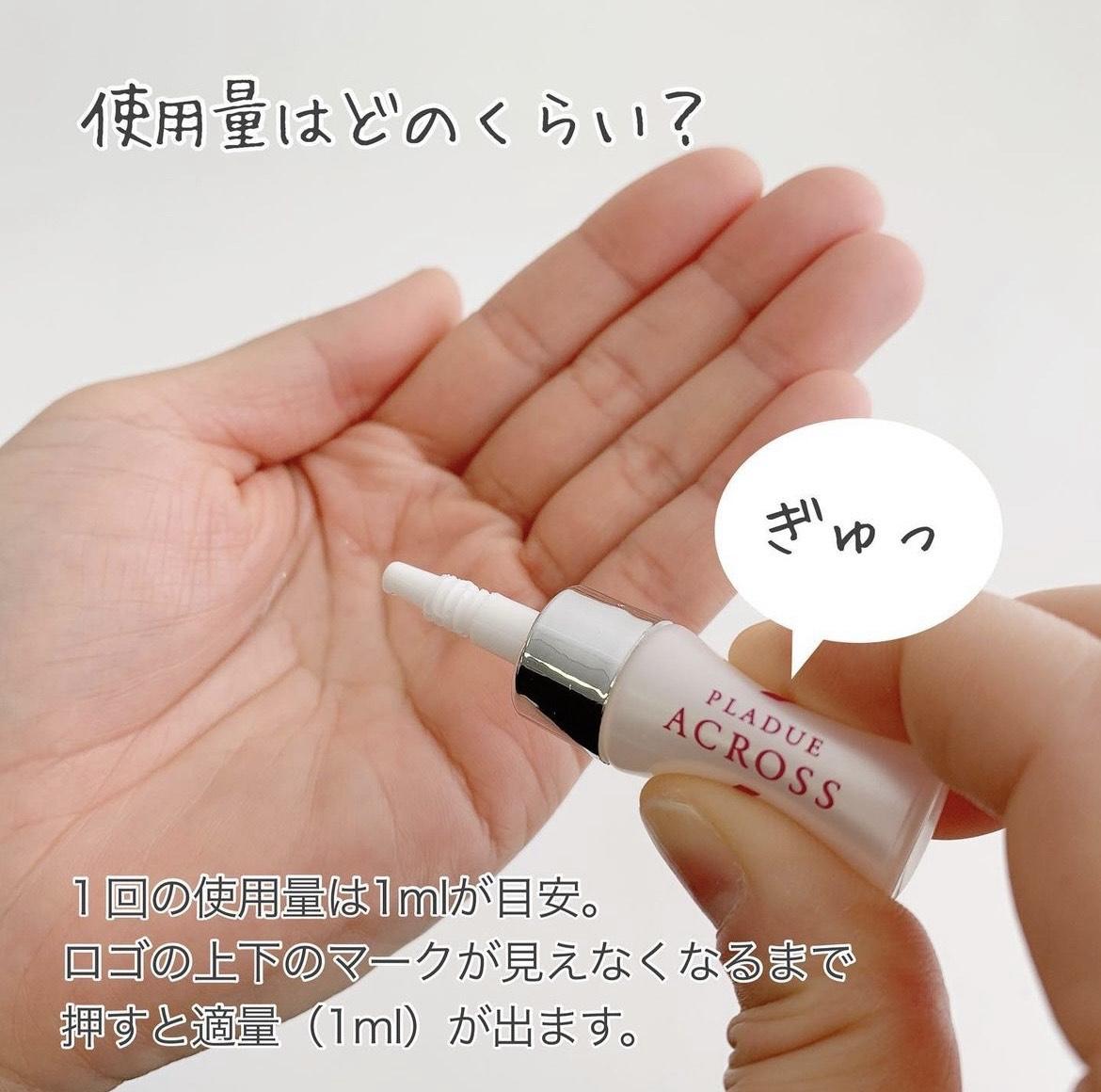 UTP プラデューアクロス | フェニックス