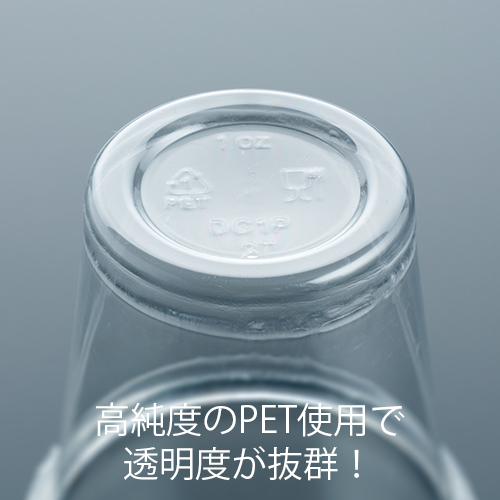 イーシザイ・マーケット / フジ プラカップ 1オンス(30mL) 1ケース(100