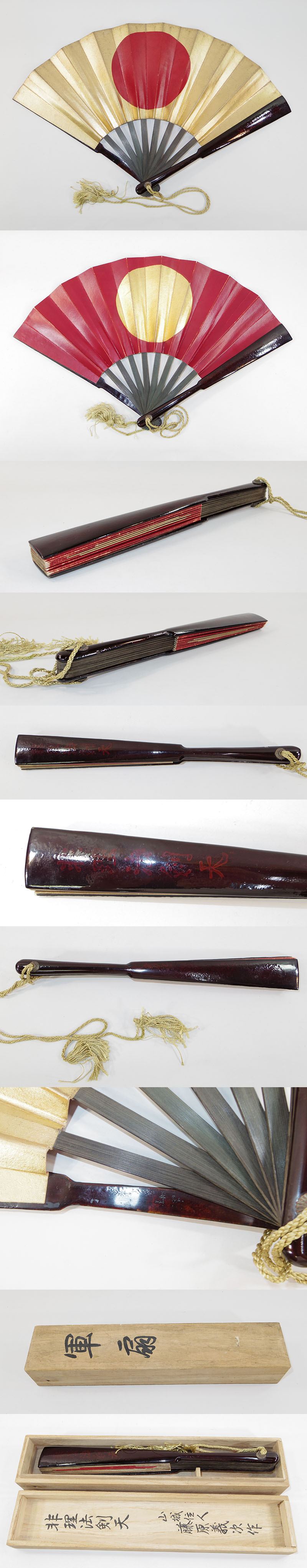 鉄扇｜日本刀 刀剣販売のイー・ソード[e-sword]