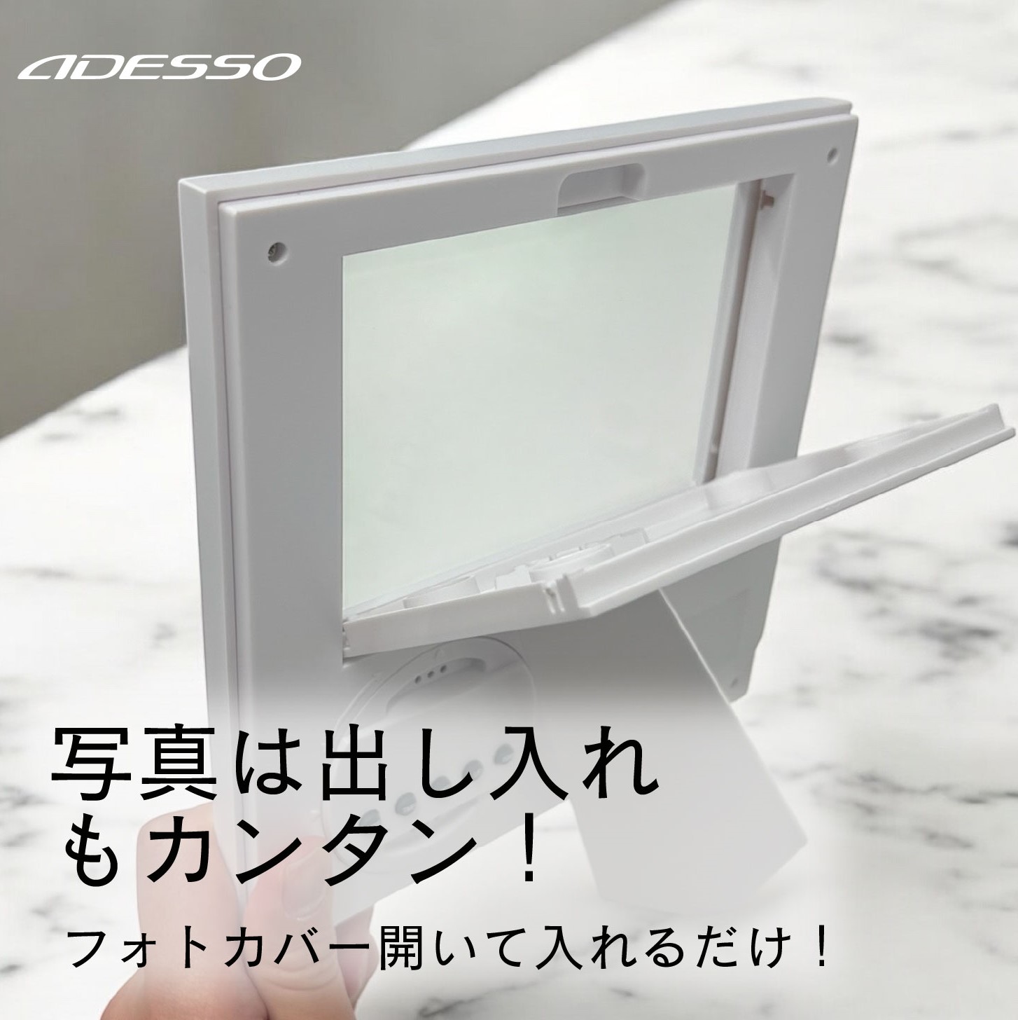 フォトフレームクロックADESSO