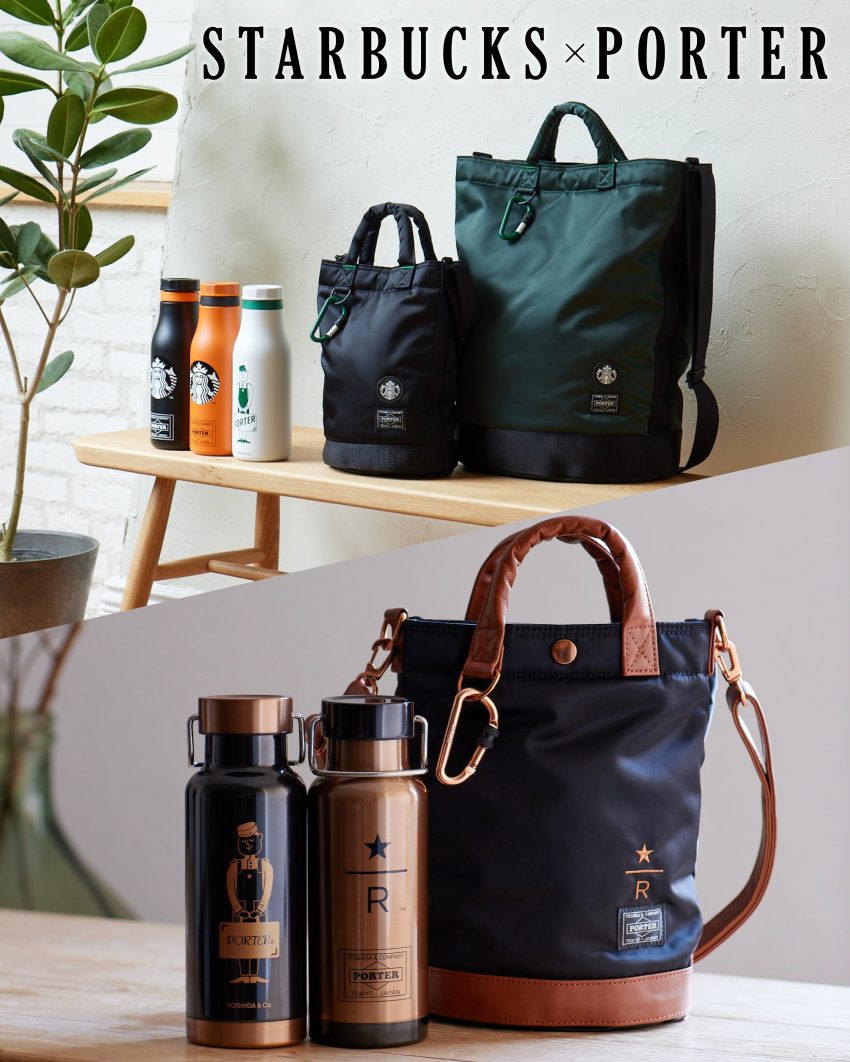 スターバックス×ポーター発表会に突撃！ ポーター謹製”スタバッグ”は
