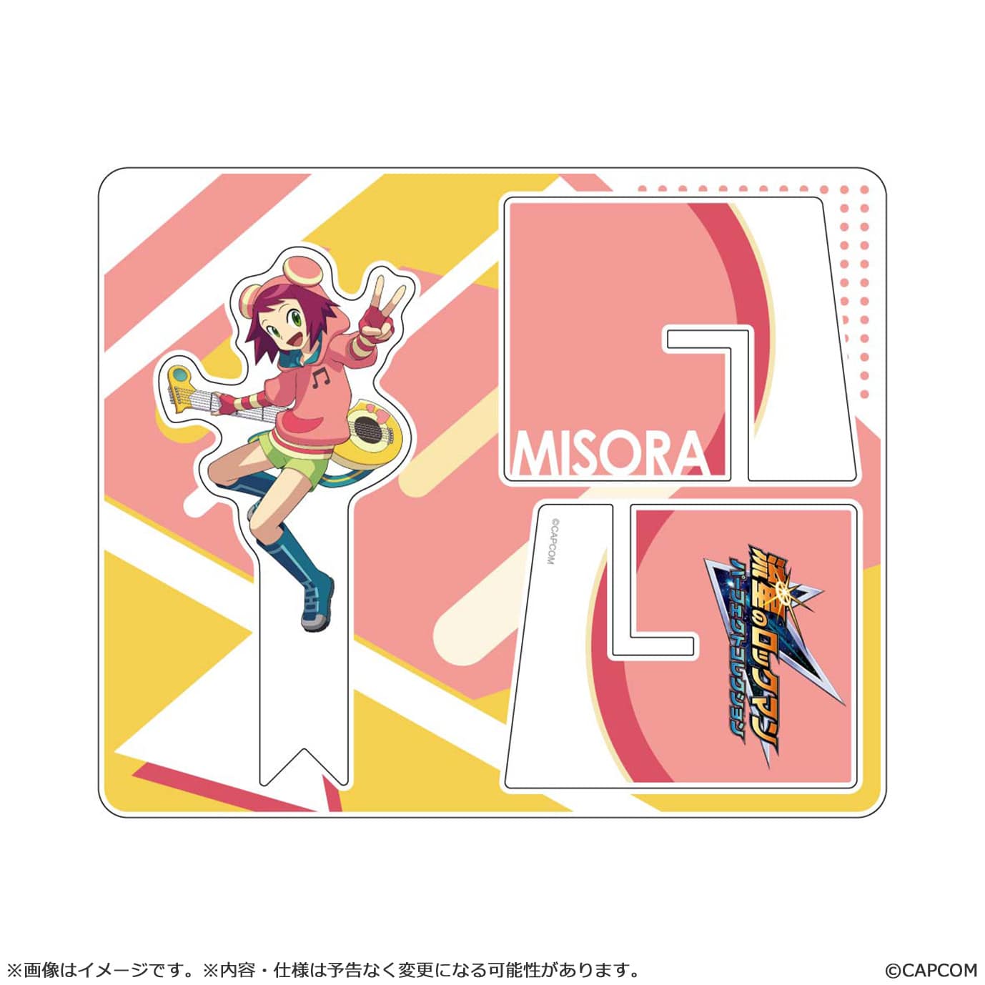 イーカプコン |【NS】流星のロックマン パーフェクトコレクション