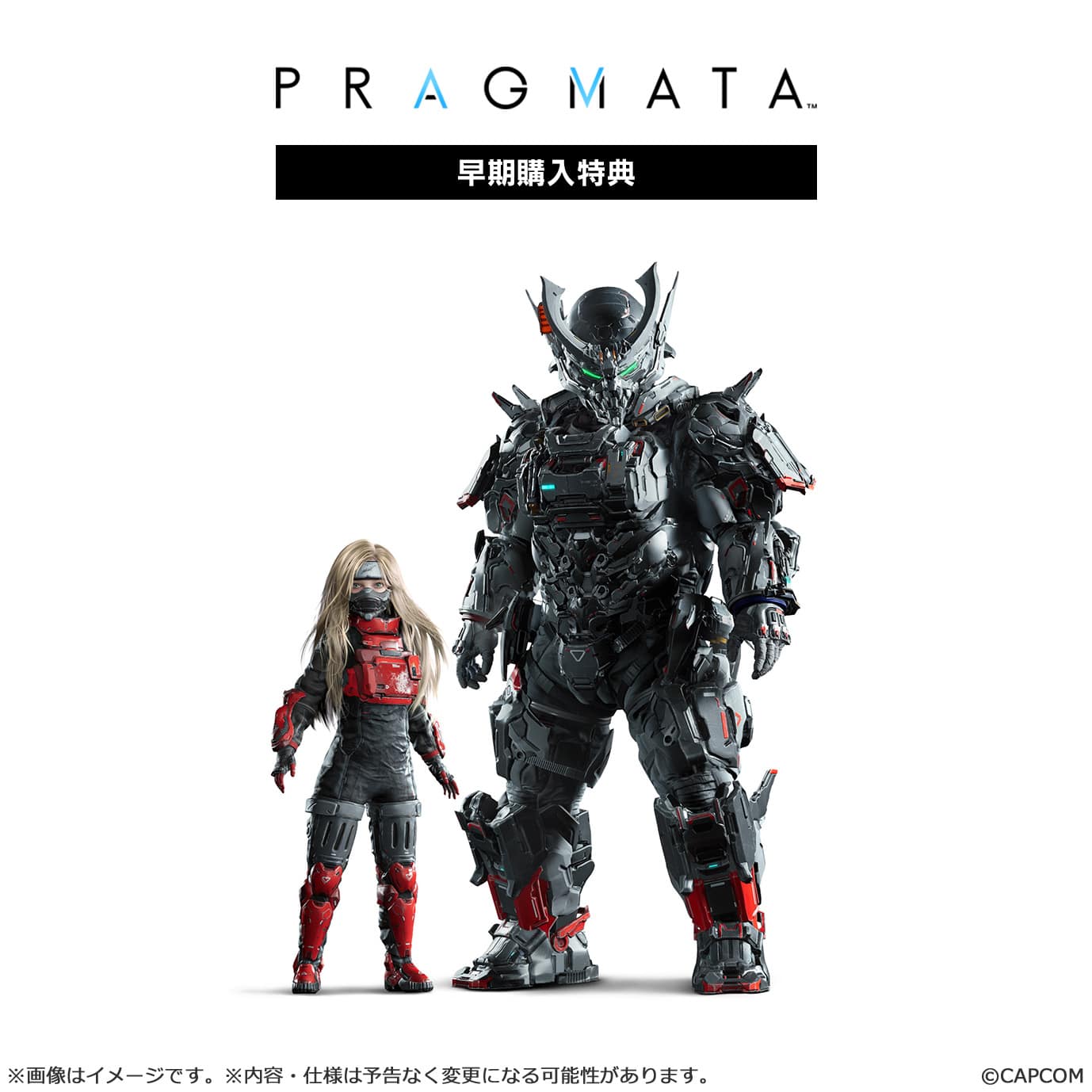 イーカプコン |【NS2】プラグマタ アクリルブロックセット(【NS2】通常