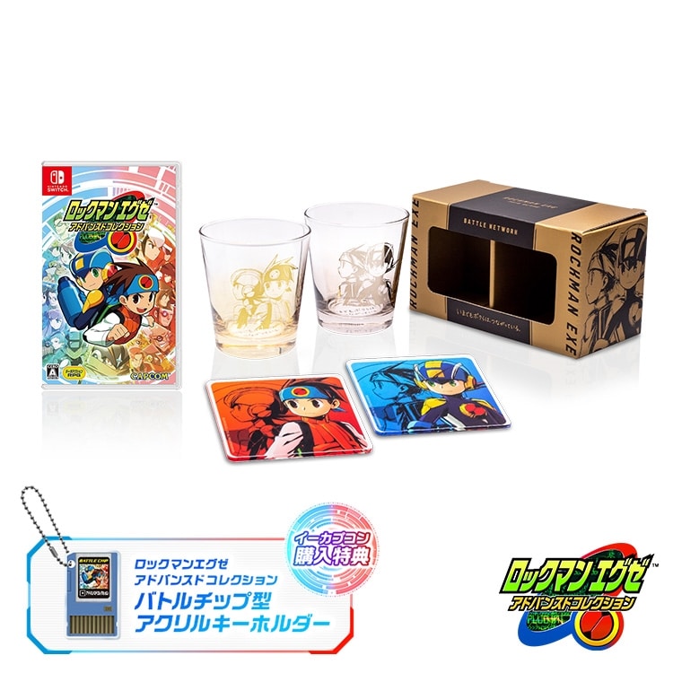 イーカプコン |【NS】ロックマンエグゼ アドバンスドコレクション