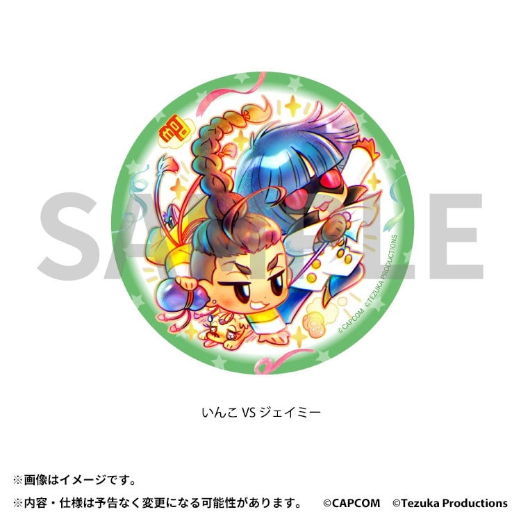 イーカプコン |「CAPCOM VS. 手塚治虫CHARACTERS」吸水陶器コースター