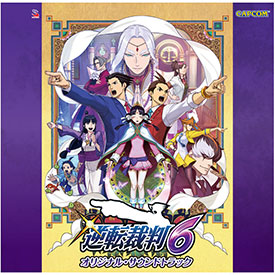 イーカプコン |【単曲】逆転裁判3 オリジナル・サウンドトラック 矢張