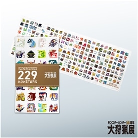 イーカプコン |モンスターハンター20周年-大狩猟展- 20周年モンスター