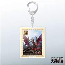 イーカプコン |モンスターハンター20周年-大狩猟展- アクリル