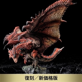 イーカプコン |カプコンフィギュアビルダー クリエイターズモデル 火竜