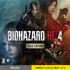 イーカプコン |【PS4】BIOHAZARD RE:4 GOLD EDITION(PS4版): ゲーム