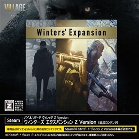 イーカプコン |【Steam】バイオハザード ヴィレッジ Z Version 追加