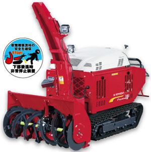 フジイ｜フジイスノーロータリー Siディーゼル