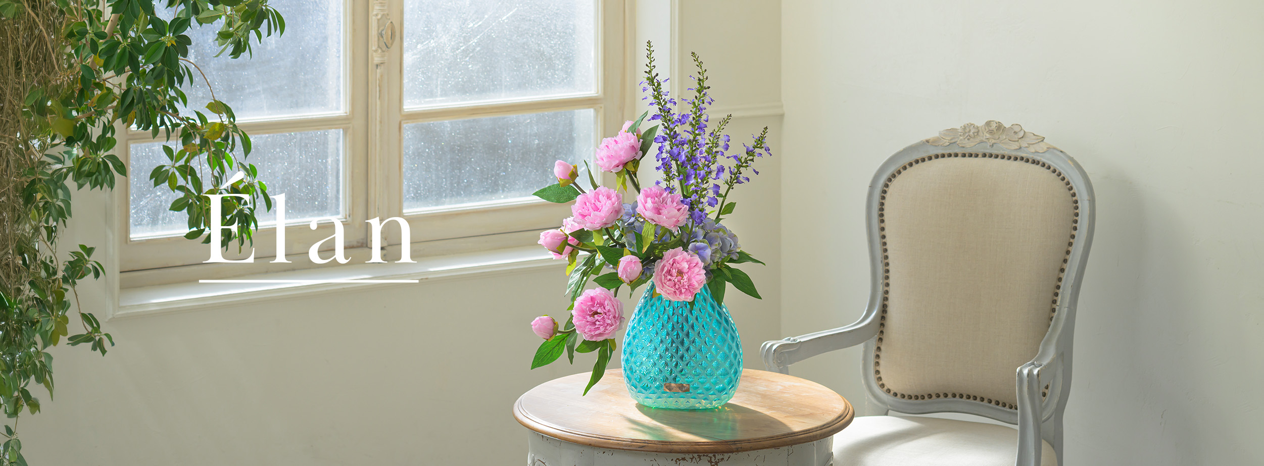 エミリオ・ロバ(EMILIO ROBBA)公式オンラインストア ｜アートフラワー