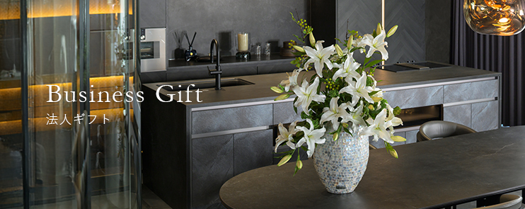 エミリオ・ロバ(EMILIO ROBBA)公式オンラインストア ｜アートフラワー