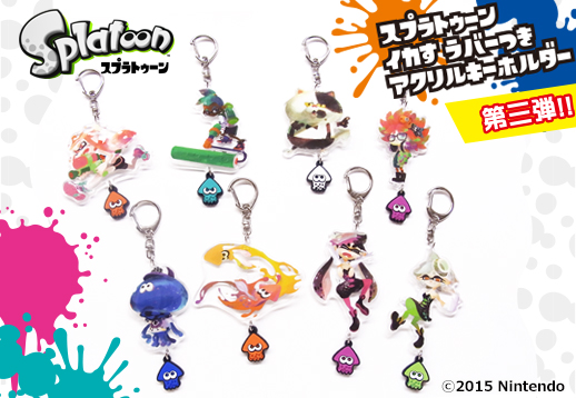 empty | PRODUCT | Others | スプラトゥーン イカす ラバーつき