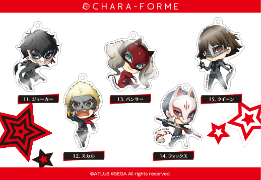 empty | PRODUCT | Others | きゃらふぉるむ ペルソナ5 アクリル