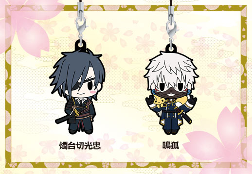 empty | PRODUCT | D4 Series | D4 刀剣乱舞-ONLINE- ラバーストラップ