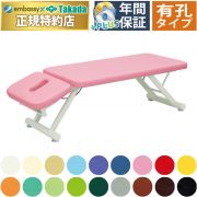 カイロベッド | 大量導入に強い高田ベッド製作所のカイロ