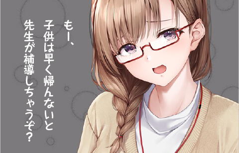 古賀希望｜CHARACTER｜制服カノジョ2｜公式サイト