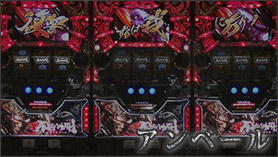 パチスロ アスラズ ラース | エンターライズ