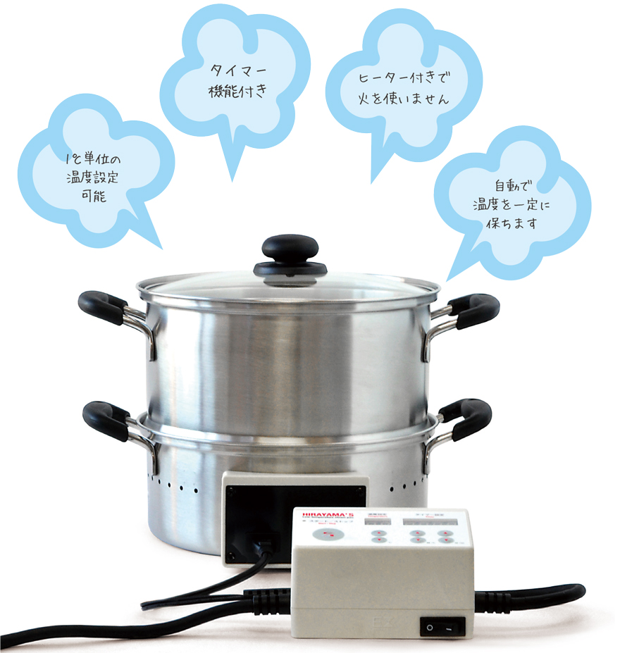 低温スチーム電気鍋 26cm／平山式低温スチーム鍋 | entresquare.com