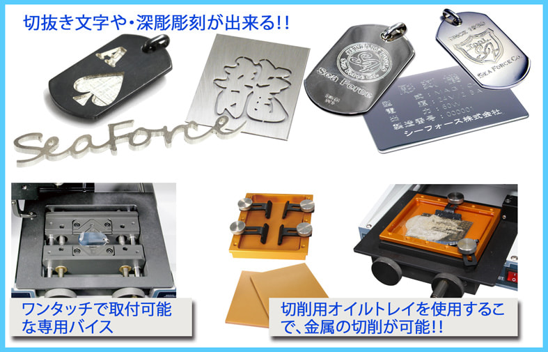 彫刻機 magic 機種リスト | magic3 | 彫刻機総合サイト