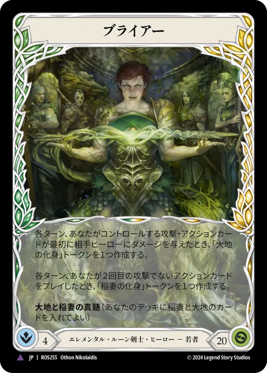 MTG, マジック:ザ・ギャザリング 通販 | ENNDAL GAMES / 【Cold Foil