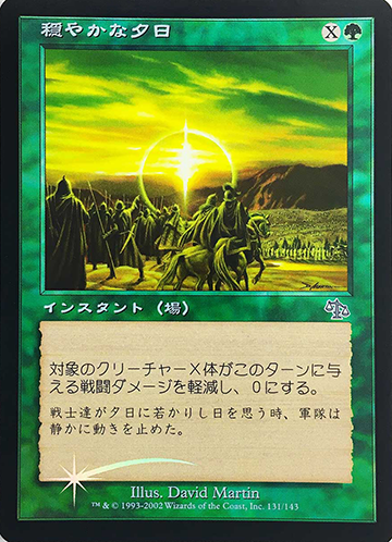 MTG, マジック:ザ・ギャザリング 通販 | ENNDAL GAMES / エラーカード