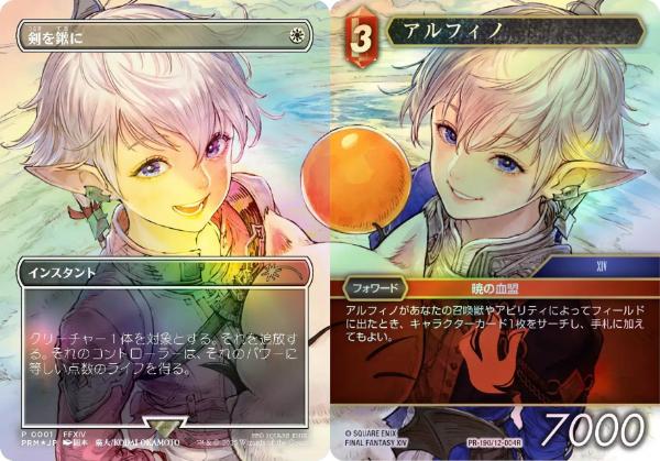 MTG, マジック:ザ・ギャザリング 通販 | ENNDAL GAMES / Promo