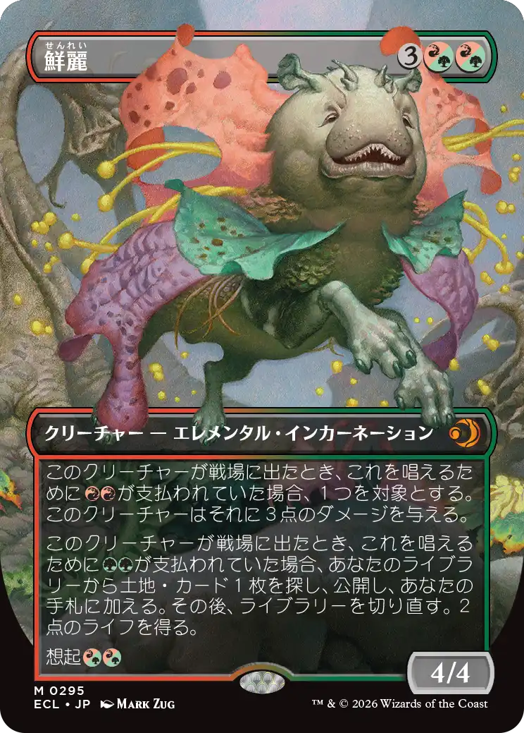 MTG, マジック:ザ・ギャザリング 通販 | ENNDAL GAMES / 【予約