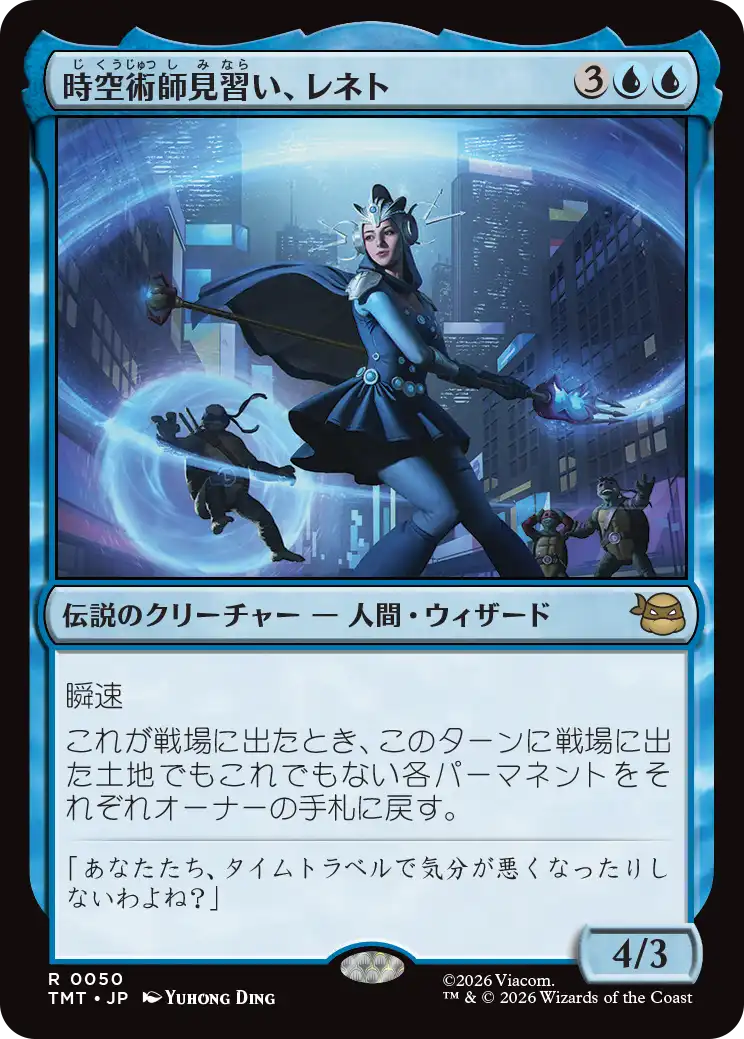 MTG, マジック:ザ・ギャザリング 通販 | ENNDAL GAMES / 全商品