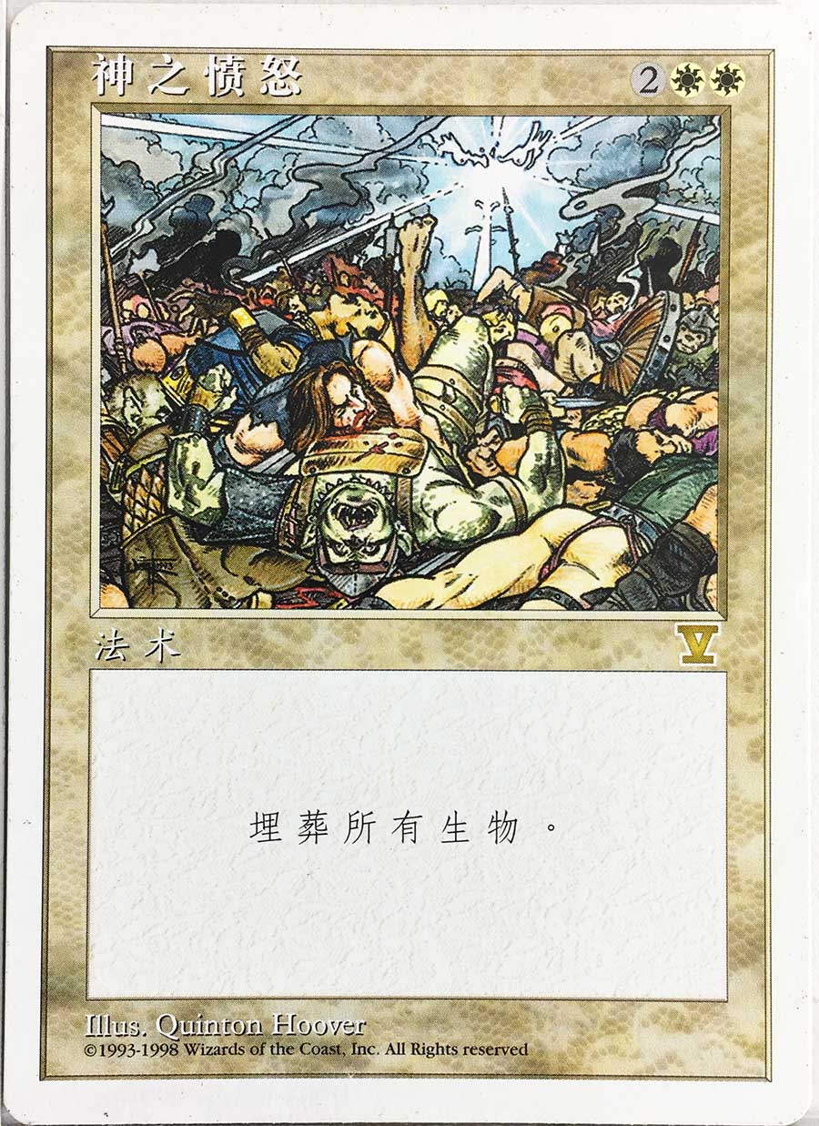 MTG, マジック:ザ・ギャザリング 通販 | ENNDAL GAMES / エラーカード