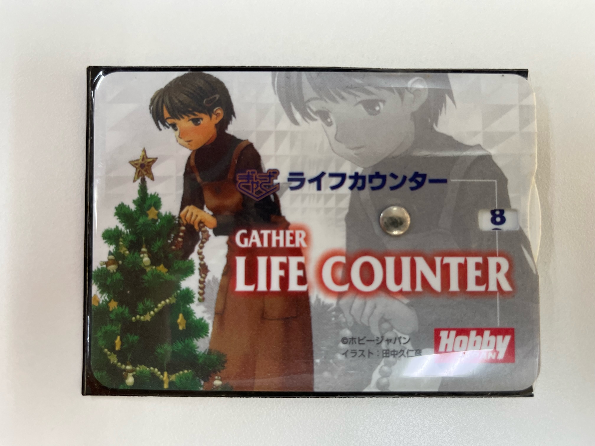 MTG, マジック:ザ・ギャザリング 通販 | ENNDAL GAMES / (Supply