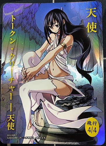 MTG, マジック:ザ・ギャザリング 通販 | ENNDAL GAMES / (FOIL-Token