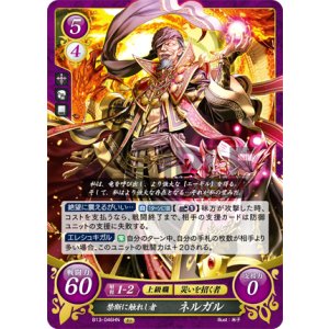 ファイアーエムブレム サイファ - ENNDAL GAMES2 (Page 5)