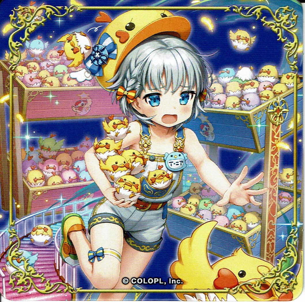 黒猫のウィズ イーニア コースター 黒ウィズタイトーステーション