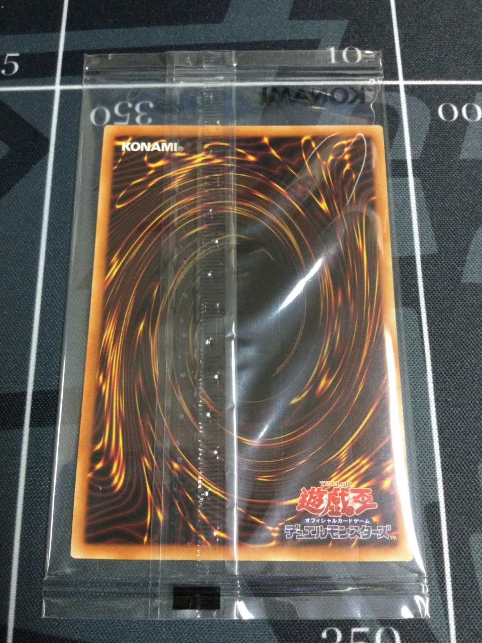 聖なるバリア ミラーフォース シークレットレア BLUE Ver. (ブルー