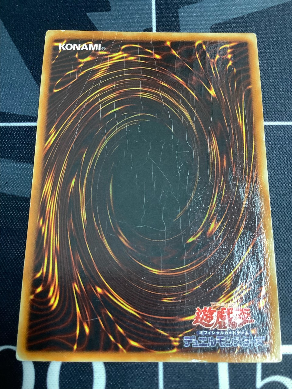 神炎皇ウリア ウリア アルティメットレア レリーフ SOI-JP001【実物