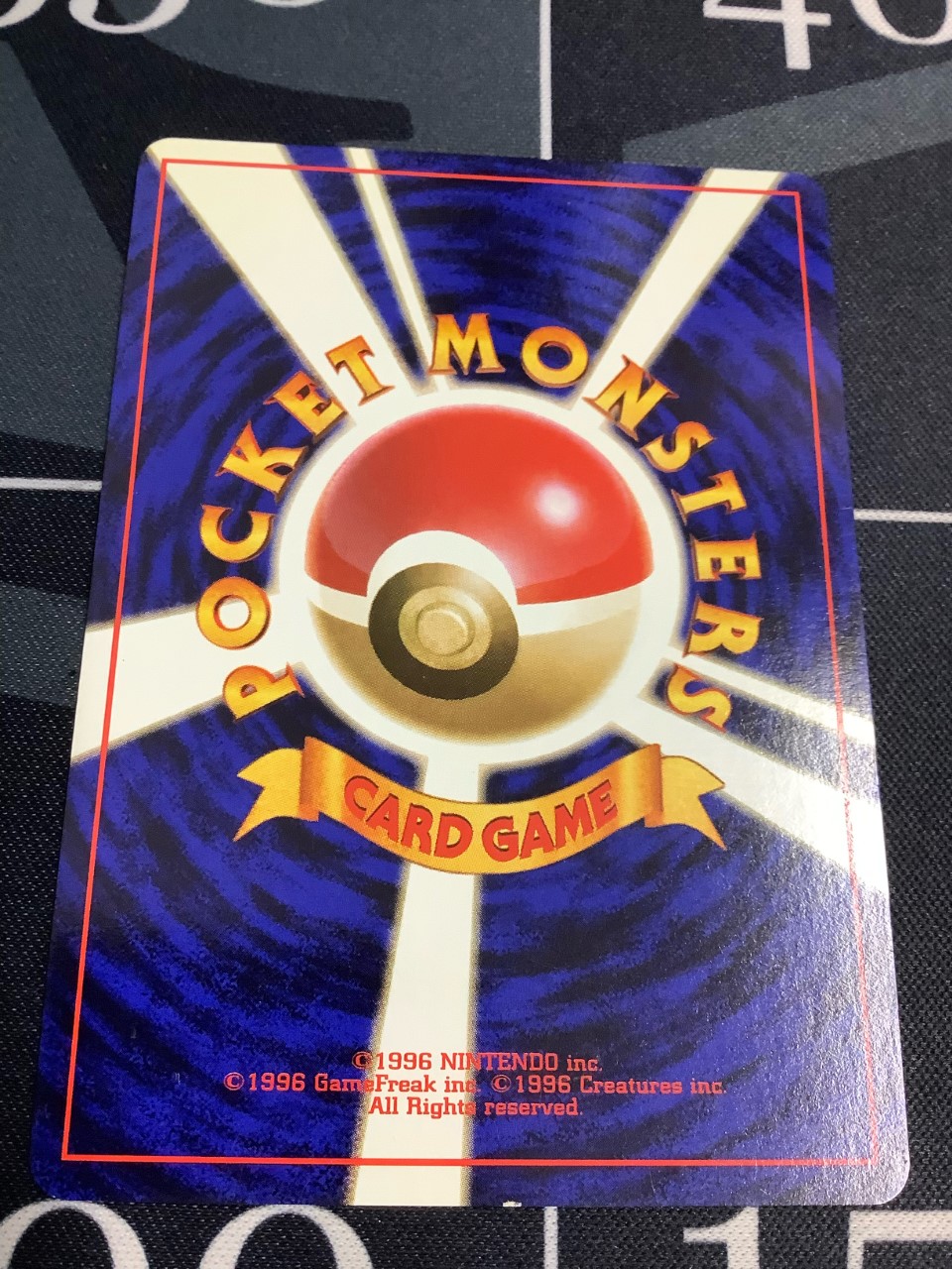 無色2個エネルギー 初版 レアリティシンボルなし 第1弾 旧裏【実物写真